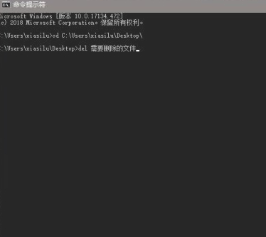 指定的文件名无效或太长 无法删除第4步