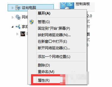 win10开机自动修复进不去系统第5步