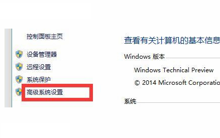 win10开机自动修复进不去系统第6步