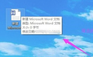 wps输入不进去文字第1步