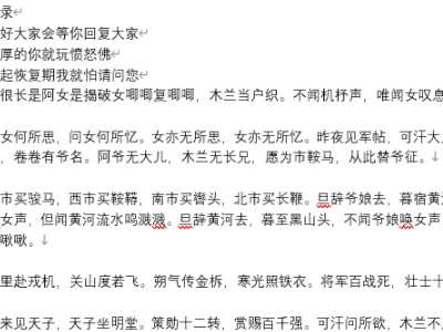 ctrl+home是什么快捷键第1步