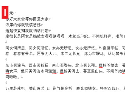 ctrl+home是什么快捷键第3步