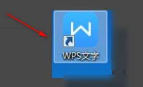 wps如何取消清除段落布局第1步