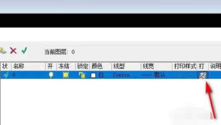 cad转pdf线条缺失第4步