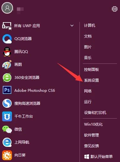 电脑怎么重置密码第1步