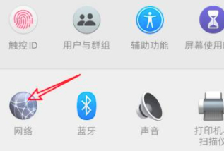 苹果电脑的商店打开一片空白第2步