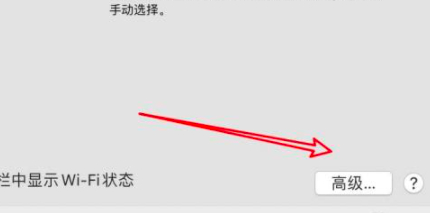 苹果电脑的商店打开一片空白第3步