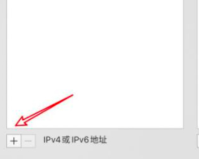 苹果电脑的商店打开一片空白第5步