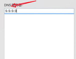 苹果电脑的商店打开一片空白第6步