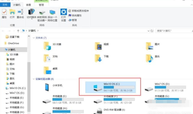 win10c盘100g莫名其妙满了第1步