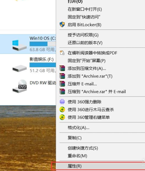 win10c盘100g莫名其妙满了第2步