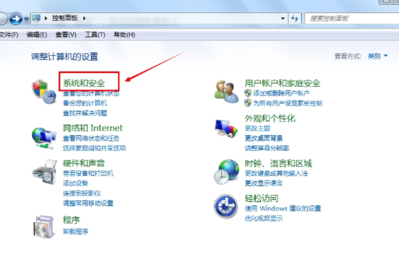 电脑30秒自动锁屏在哪里设置第2步