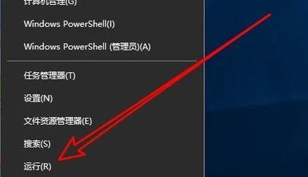 win10无法拖动桌面图标第1步