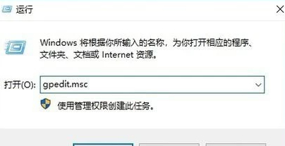 win10无法拖动桌面图标第2步