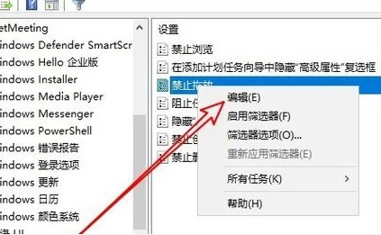 win10无法拖动桌面图标第5步
