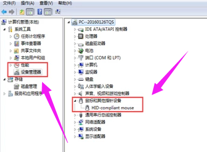 鼠标滚轮上下乱跳第2步