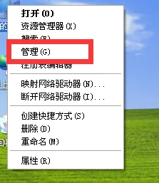 电脑操作记录如何查看第1步