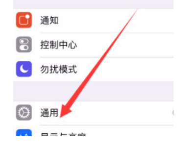 一对蓝牙耳机变成两个独立的了第2步