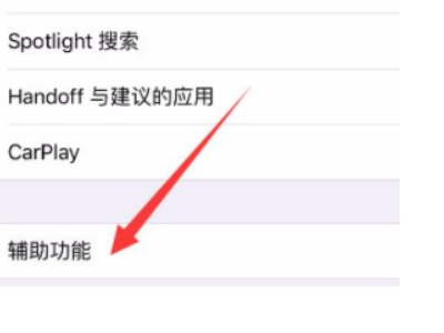 一对蓝牙耳机变成两个独立的了第3步