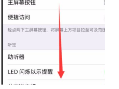 一对蓝牙耳机变成两个独立的了第4步