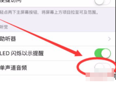 一对蓝牙耳机变成两个独立的了第5步