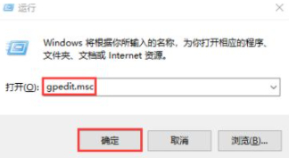 win10笔记本自带摄像头禁用第4步