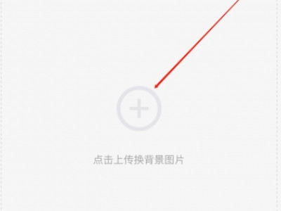 如何把蓝底照片变成白底第2步