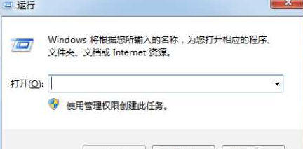 电脑出现error怎么办第1步