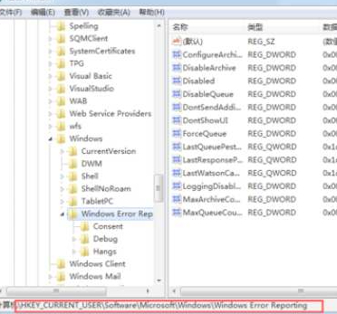 电脑出现error怎么办第3步
