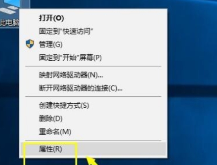 电脑快捷键按了没反应第1步