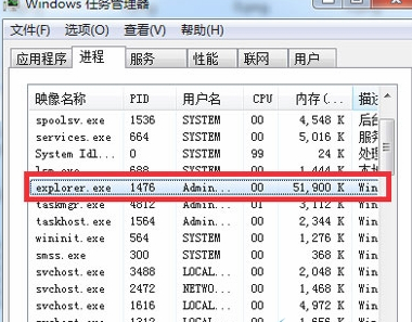 电脑扬声器声音调不了第1步