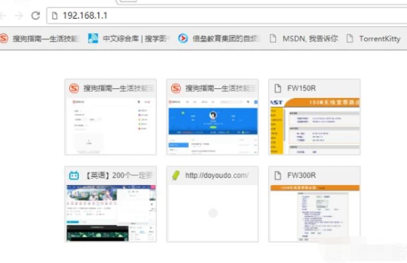 路由器怎么隐藏wifi不让别人蹭网络第1步