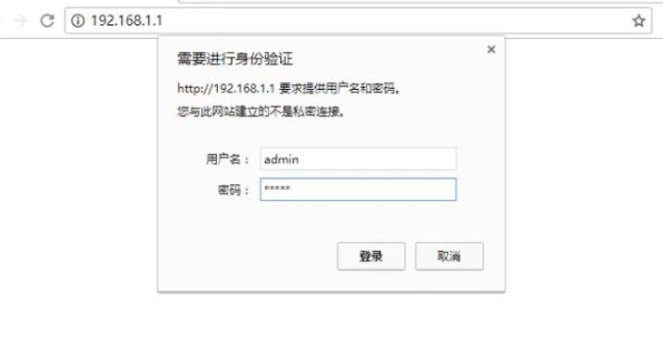 路由器怎么隐藏wifi不让别人蹭网络第2步