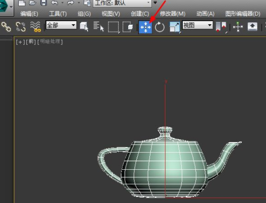 3dmax移动解除锁定轴第1步