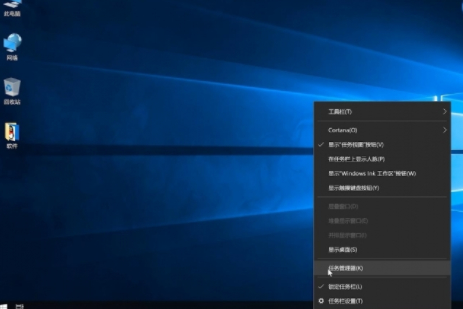 资源管理器已停止工作怎么解决第1步