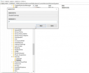 资源管理器已停止工作怎么解决第10步