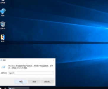 资源管理器已停止工作怎么解决第5步
