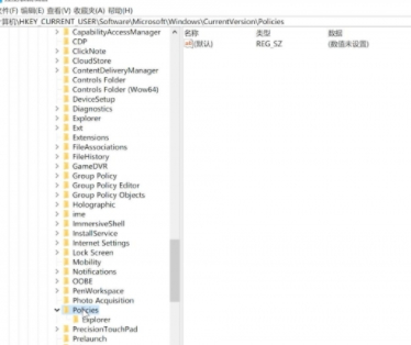 资源管理器已停止工作怎么解决第6步