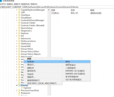 资源管理器已停止工作怎么解决第7步