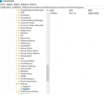 资源管理器已停止工作怎么解决第8步