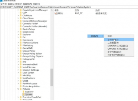 资源管理器已停止工作怎么解决第9步