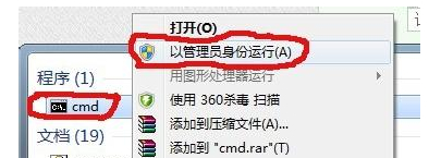 无线功能关闭该怎样修复第2步