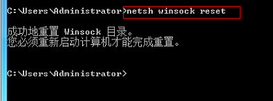 无线功能关闭该怎样修复第4步