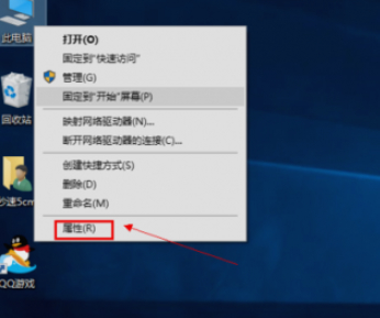CSGO连接不到网络第1步