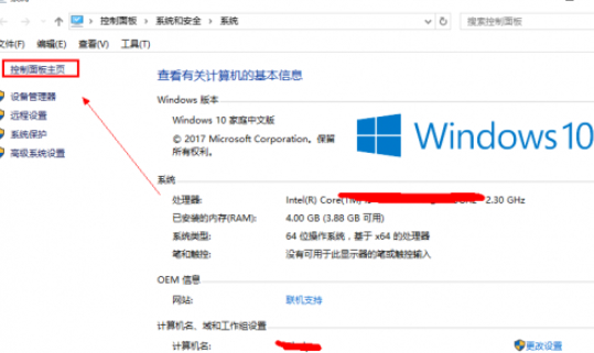 CSGO连接不到网络第2步