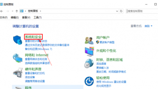 CSGO连接不到网络第3步