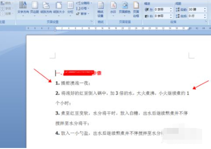 打印出来字体自动缩小了第5步