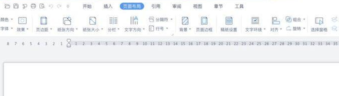 文档页面大小怎么设置第1步