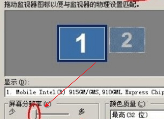 显示器模糊怎么解决第3步
