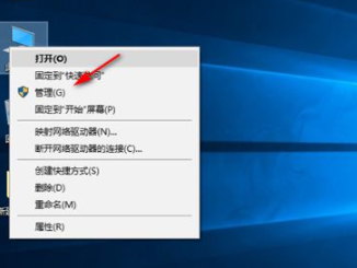 移动硬盘灯亮但电脑里找不到第1步